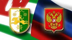 Россия и Абхазия перешли на беспошлинную торговлю