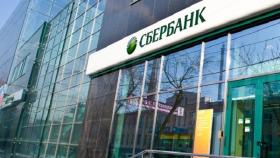 Ростовский холдинг получил крупный кредит от Сбербанка