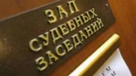 Суд назначил слушание по делу экс-министра Улюкаева