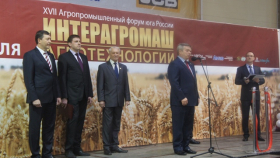 В Ростове-на-Дону открылся Агропромышленный форум Юга России