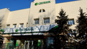 Калмыкия получит от Сбербанка кредит в 220 миллионов рублей 