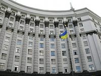 Правительство Украины упразднило работу Госсельхозинспекции