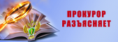  Дело теперь  за оперативным мониторингом и контролем цен