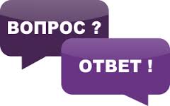 РАЗЪЯСНЯЕТ ПРОКУРАТУРА  УСТЬ-ДОНЦКОГО  РАЙОНА  РОСТОВСКОЙ  ОБЛАСТИ