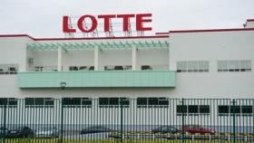 Прокуратура Южной Кореи провела обыски в компании Lotte Group