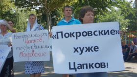 Обманутые пайщики на Кубани выступили против ГК «Покровский»
