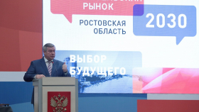 В Ростове обсудили развитие потребительского рынка до 2030 года