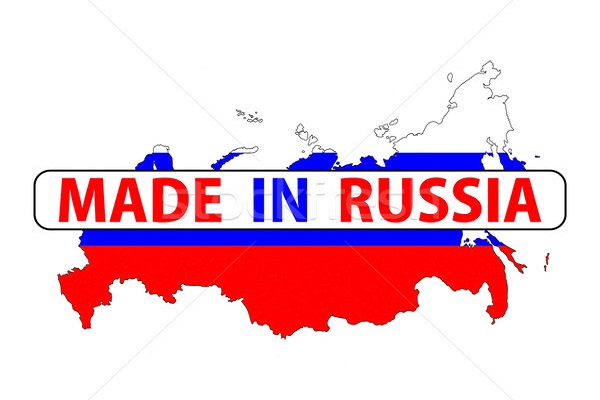 Made in Russia надпись. Made in Russia этикетка. Бренд сделано в России. Made in Russia картинка. Russia is back