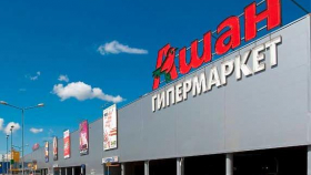 «Auchan» создаст единый бренд для торговых сетей