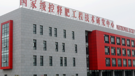 Компания из Китая откроет 1 тыс. центров продажи комбинированных удобрений
