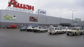Auchan в Крыму не испугалась украинской прокуратуры