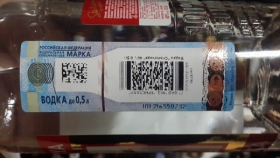 Поставщикам алкоголя в Россию не хватает акцизных марок
