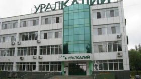 «Уралкалий» проиграл спор по налогам на почти миллиард рублей