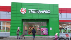 Подмосковный Роспотребнадзор нашел нарушения в 116 магазинах «Пятерочка»