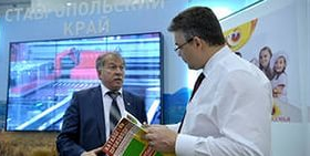 Ставропольскому краю требуется около 7 миллиардов на развитие АПК