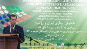 В Астрахани проходит российско-иранский экономический форум