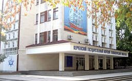 В Крыму начнёт работать Керченский государственный морской технологический университет