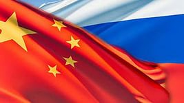 В текущем году вырастет объём двусторонней торговли России и Китая