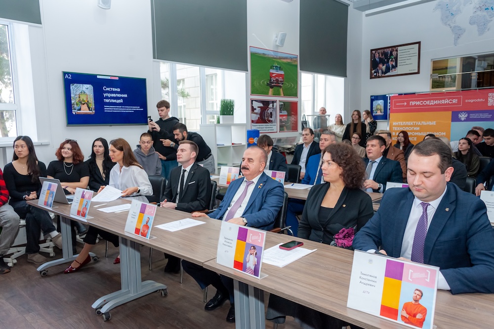 В ДГТУ прошла защита проектов акселерационной программы «Интеллектуальные технологии в АПК»