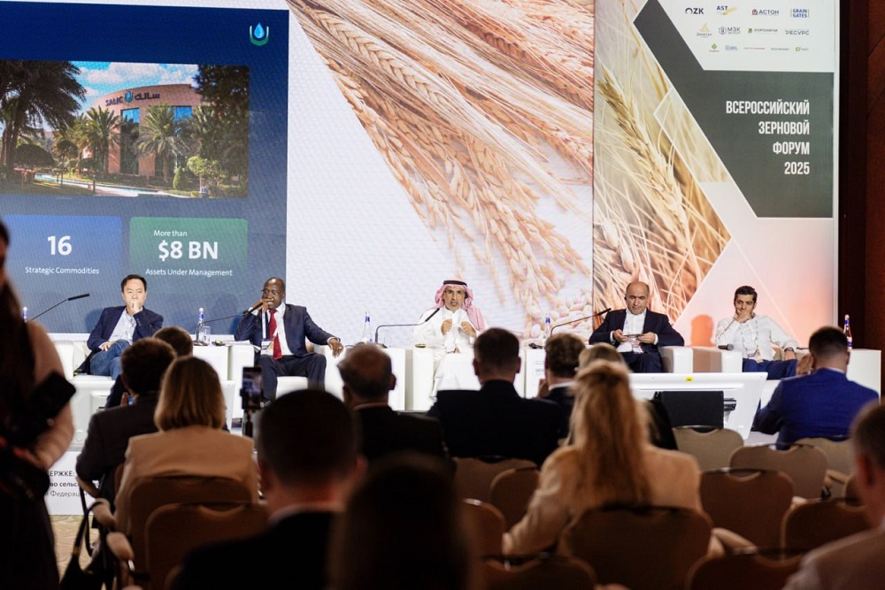 Опубликована предварительная программа Всероссийского Зернового Форума 2026